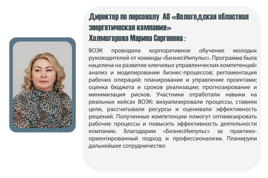Отзывы